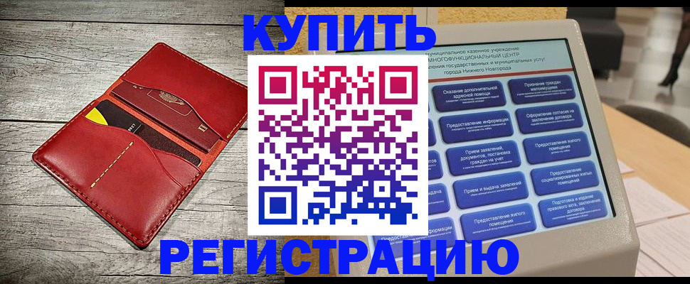 форма 3 в Башкортостане