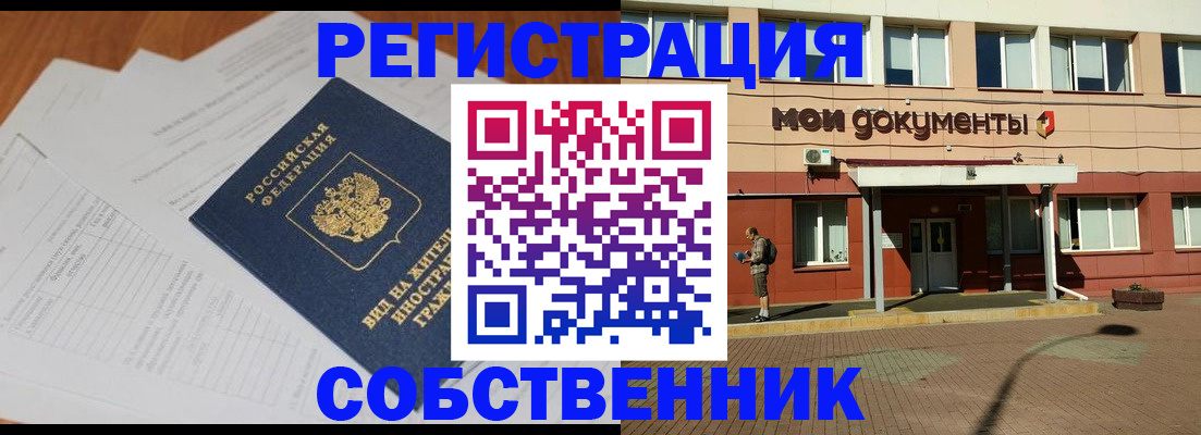 форма 3 в Башкортостане
